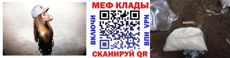 Названия наркотиков Муравленко Cocaine АМФ ГАШ МАРИХУАНА Мефедрон