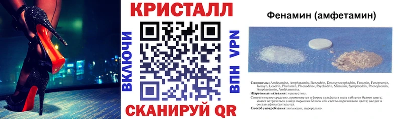 Amphetamine VHQ  как найти закладки  Муравленко 