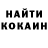 КЕТАМИН VHQ Sergej Ivanson