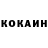 Альфа ПВП VHQ Luiza dongak