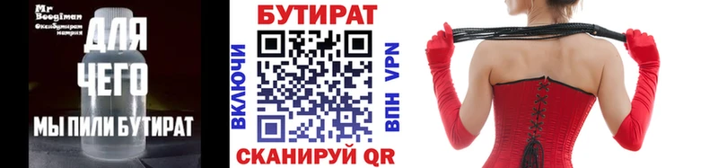 сайты даркнета формула  Муравленко  Бутират оксана 