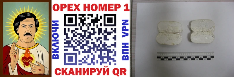 COCAIN Боливия  Муравленко 