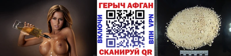 ГЕРОИН герыч  Муравленко 