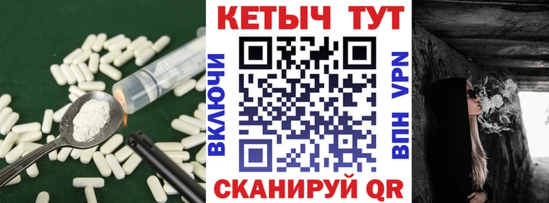КЕТАМИН ketamine  Муравленко 