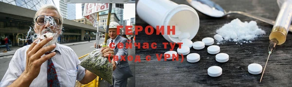 героин Алексеевка