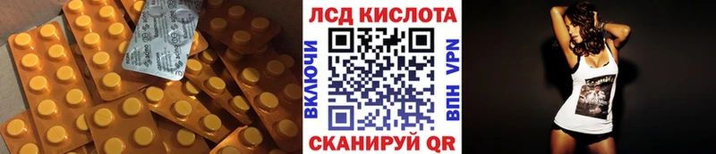 ЛСД экстази ecstasy  Муравленко 