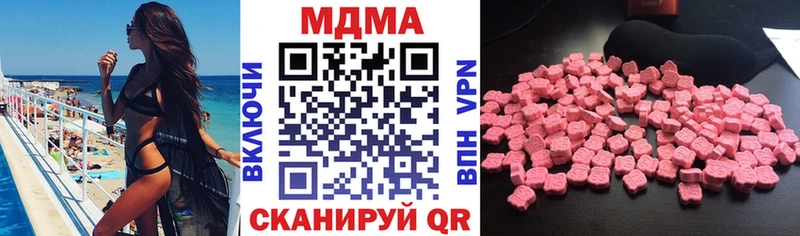 МДМА crystal  Муравленко 