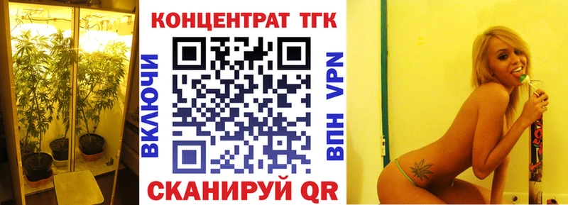 что такое наркотик  Муравленко  ТГК гашишное масло 